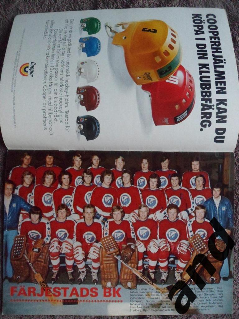 журнал Хоккей (Швеция) № 1 (1975) 2