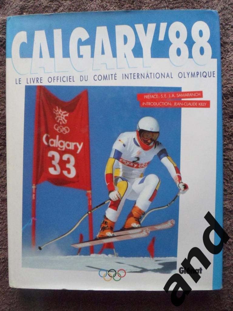 фотоальбом Зимняя Олимпиада-1988 / Олимпийские игры Калгари.
