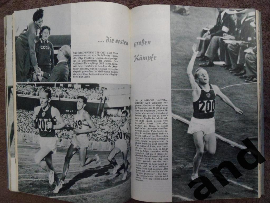 фотоальбом Олимпиада 1956 / Олимпийские игры 3