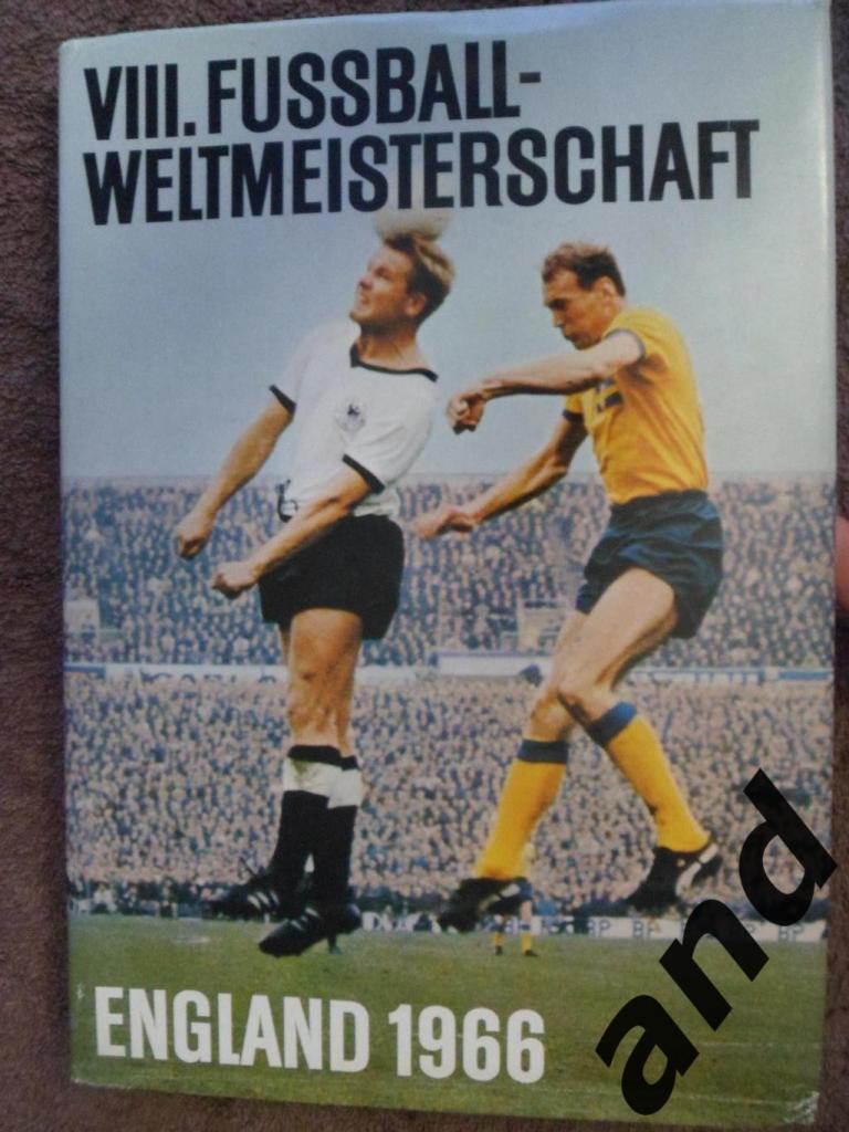 Книга-фотоальбом Чемпионат мира по футболу 1966