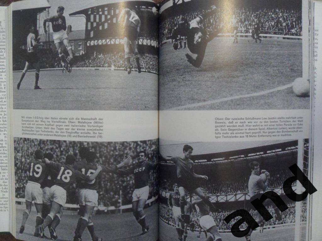 Книга-фотоальбом Чемпионат мира по футболу 1966 1