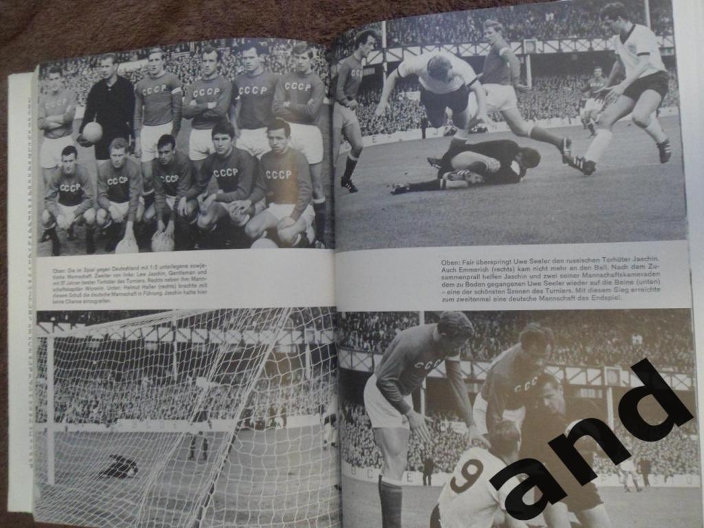 Книга-фотоальбом Чемпионат мира по футболу 1966 3