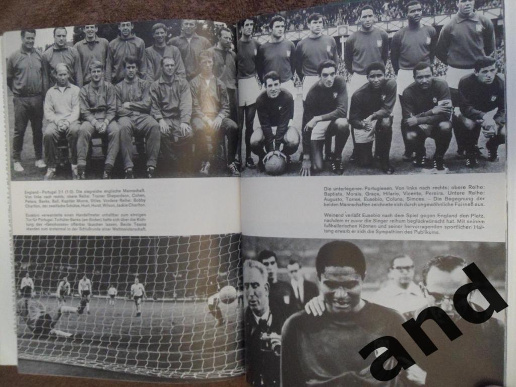 Книга-фотоальбом Чемпионат мира по футболу 1966 4