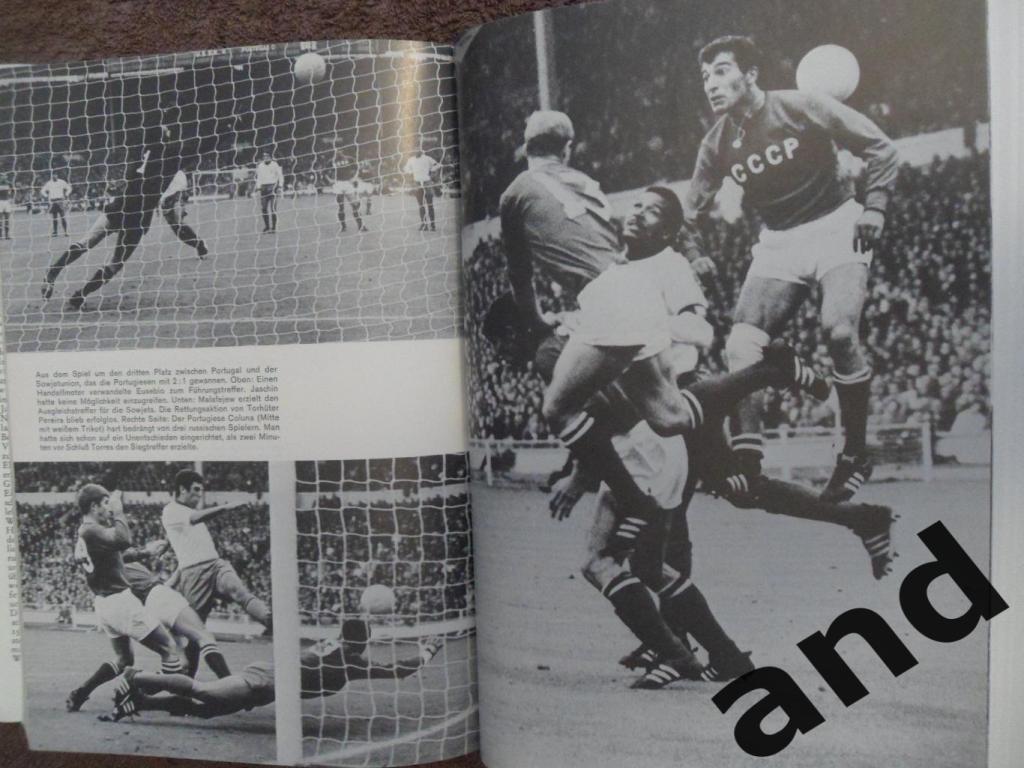 Книга-фотоальбом Чемпионат мира по футболу 1966 7