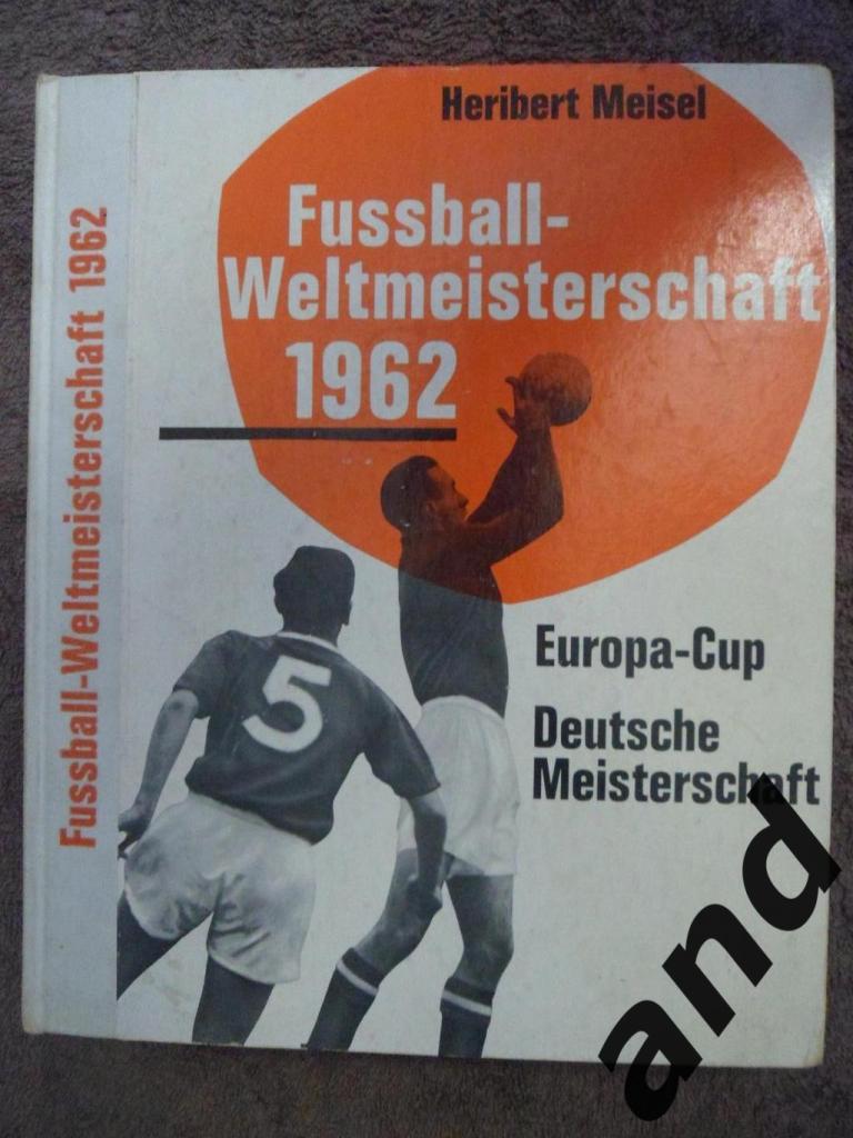 Книга-фотоальбом Чемпионат мира по футболу 1962