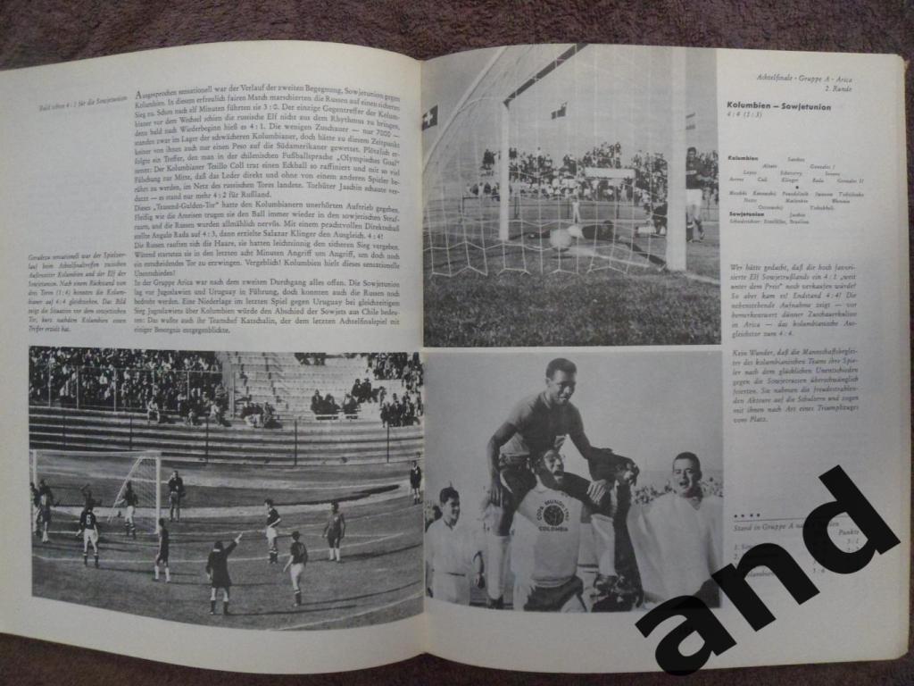 Книга-фотоальбом Чемпионат мира по футболу 1962 2