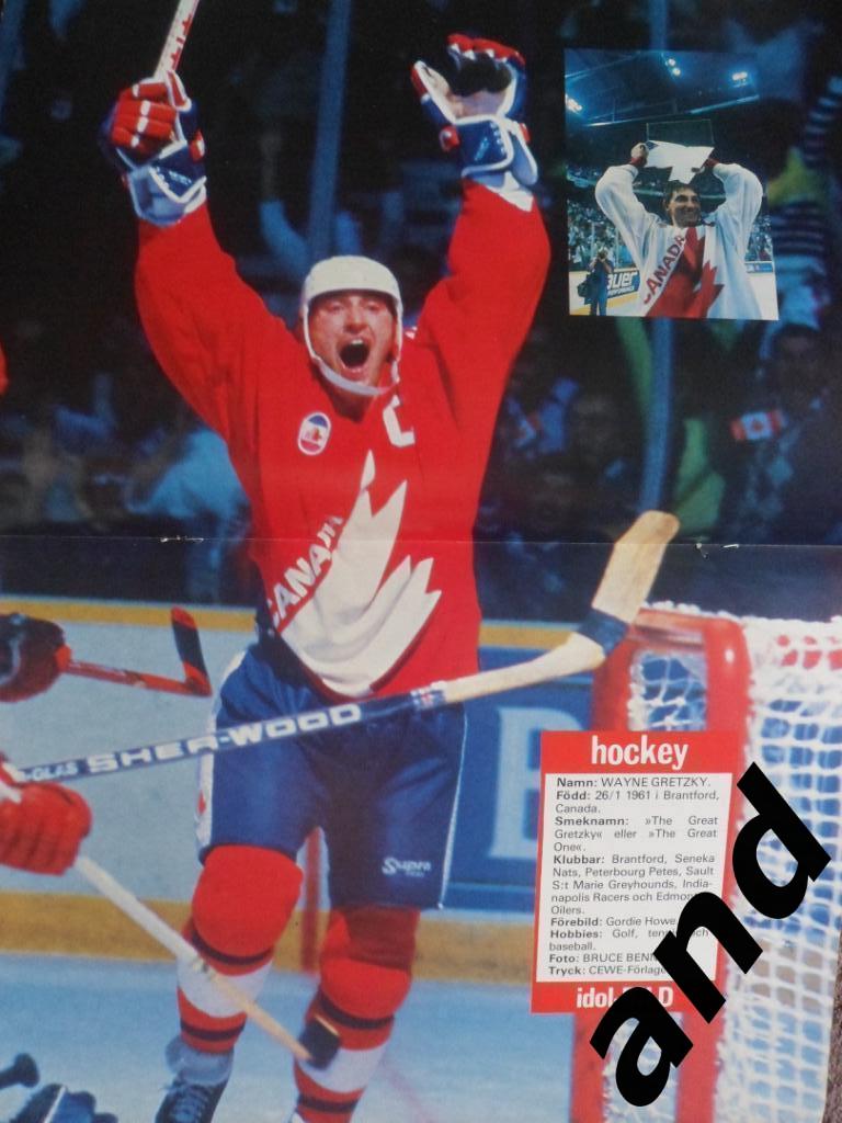 журнал Хоккей (Швеция)- спецвыпуск - Кубок Канады 1987 г. 1
