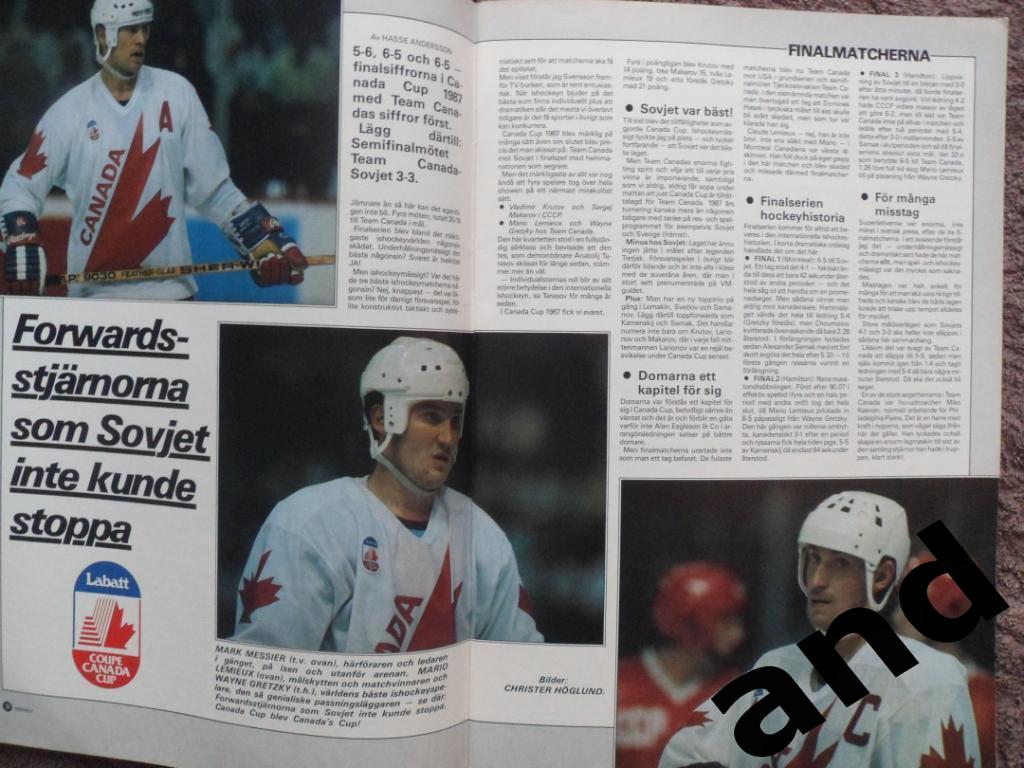 журнал Хоккей (Швеция)- спецвыпуск - Кубок Канады 1987 г. 2