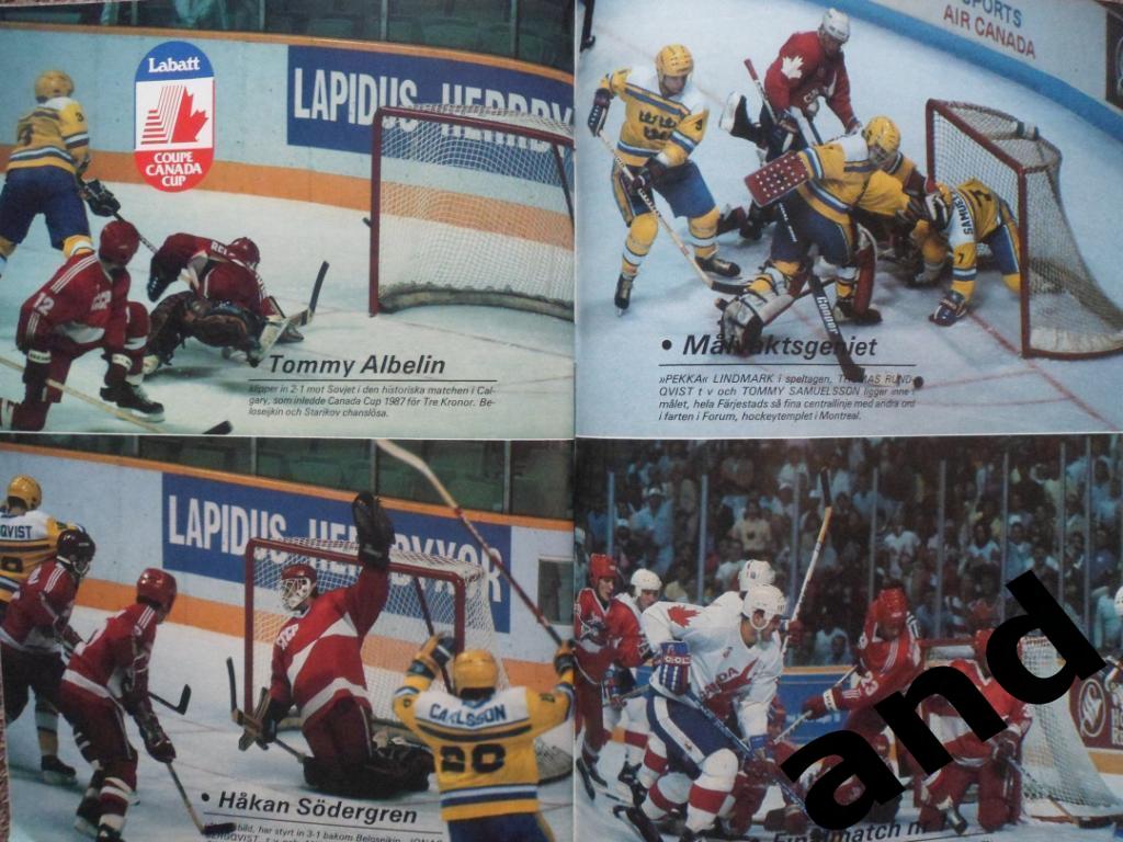 журнал Хоккей (Швеция)- спецвыпуск - Кубок Канады 1987 г. 3
