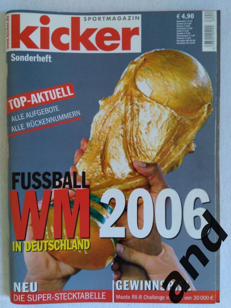 Kicker (спецвыпуск) Чемпионат мира 2006 г (постеры команд)
