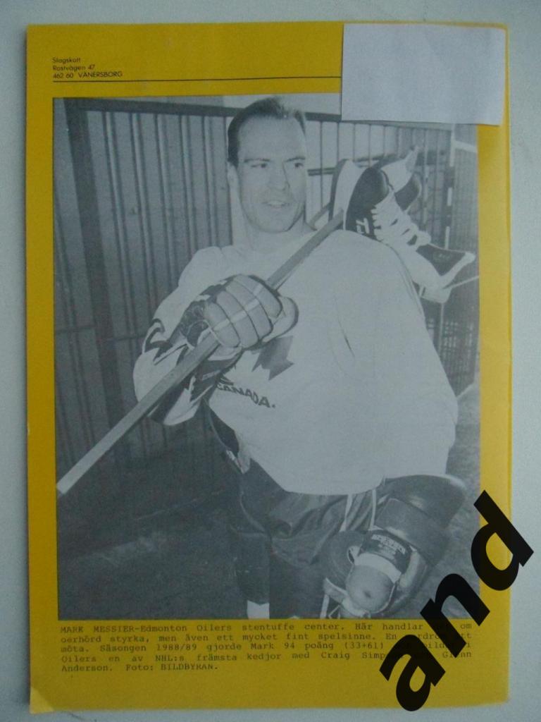 журнал о хоккее (Швеция) (1989, сентябрь) 6