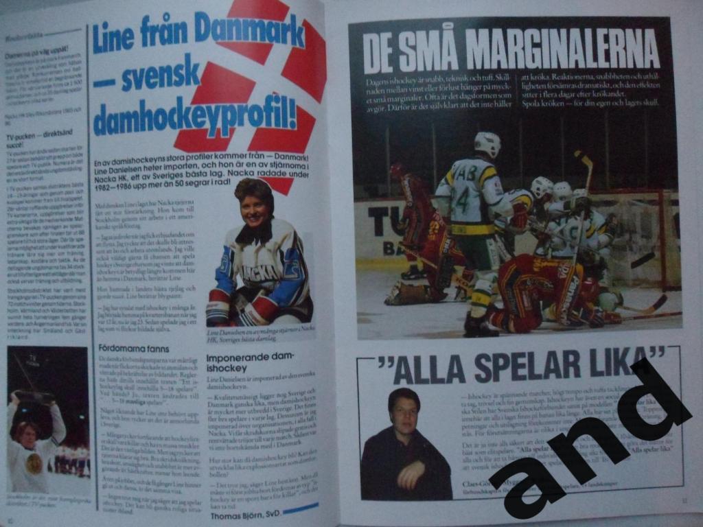 журнал Хоккей (Швеция) 3