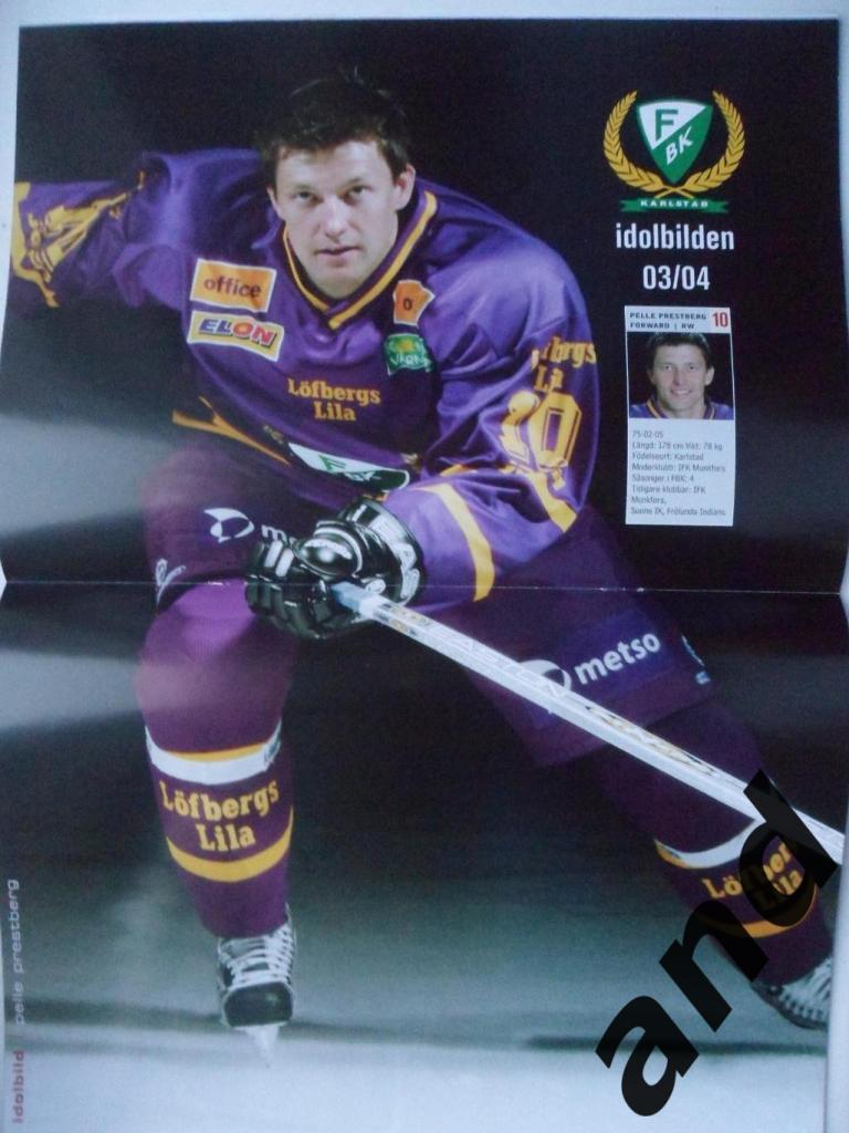 клубный журнал Ферьестад (Швеция) № 5 (2003) / хоккей 2