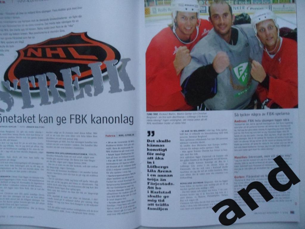 клубный журнал Ферьестад (Швеция) № 5 (2003) / хоккей 5