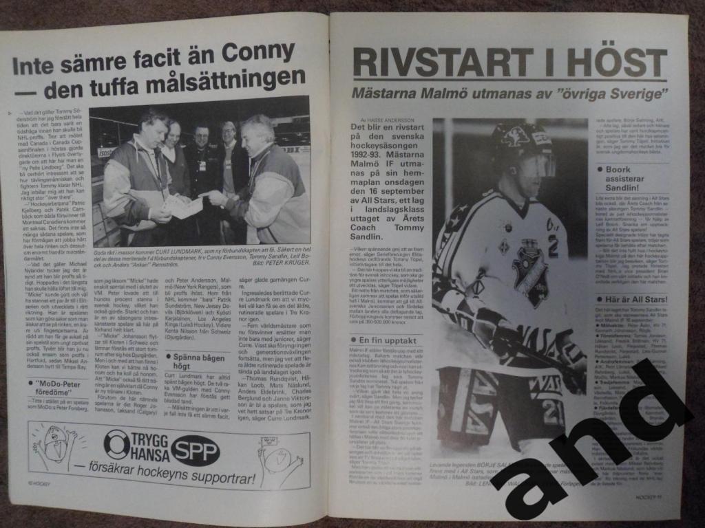 журнал Хоккей (Швеция) № 7 (1992) 3