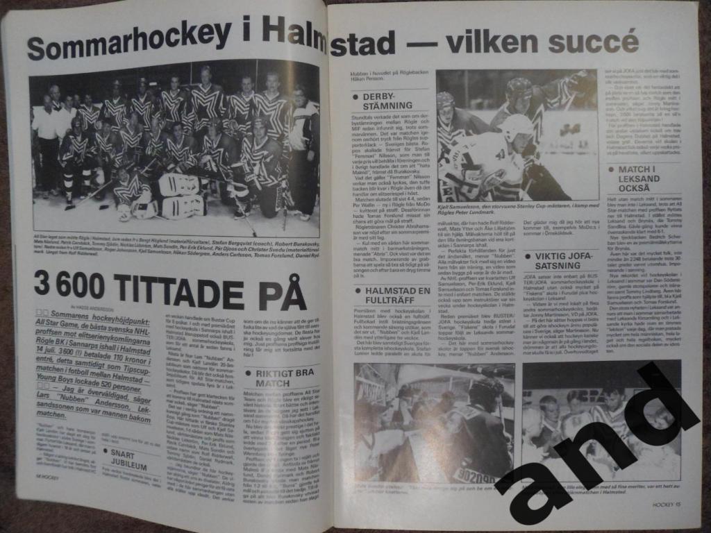журнал Хоккей (Швеция) № 7 (1992) 4