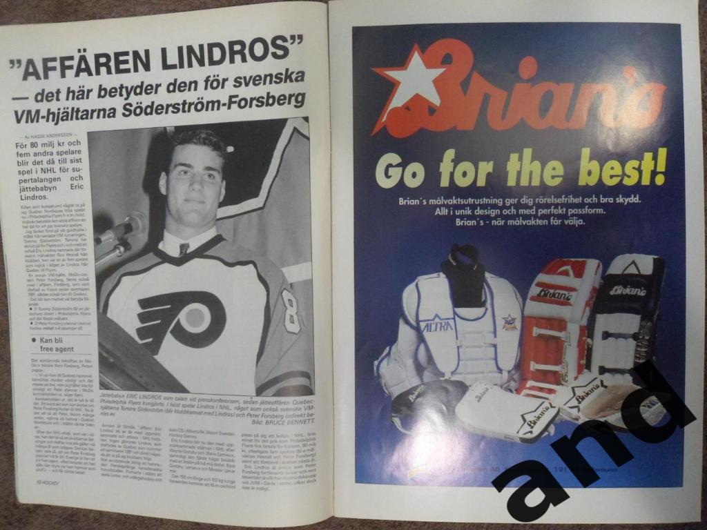 журнал Хоккей (Швеция) № 7 (1992) 6