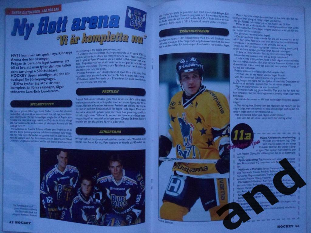 журнал Хоккей (Швеция) № 8 (2000) 1