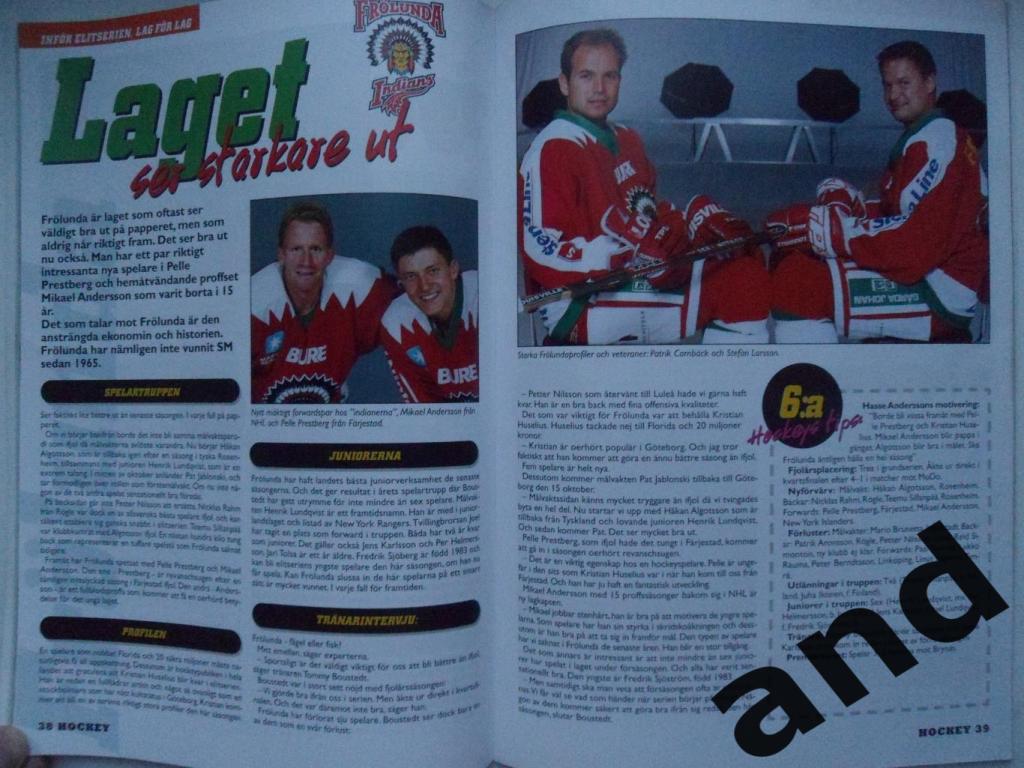 журнал Хоккей (Швеция) № 8 (2000) 2