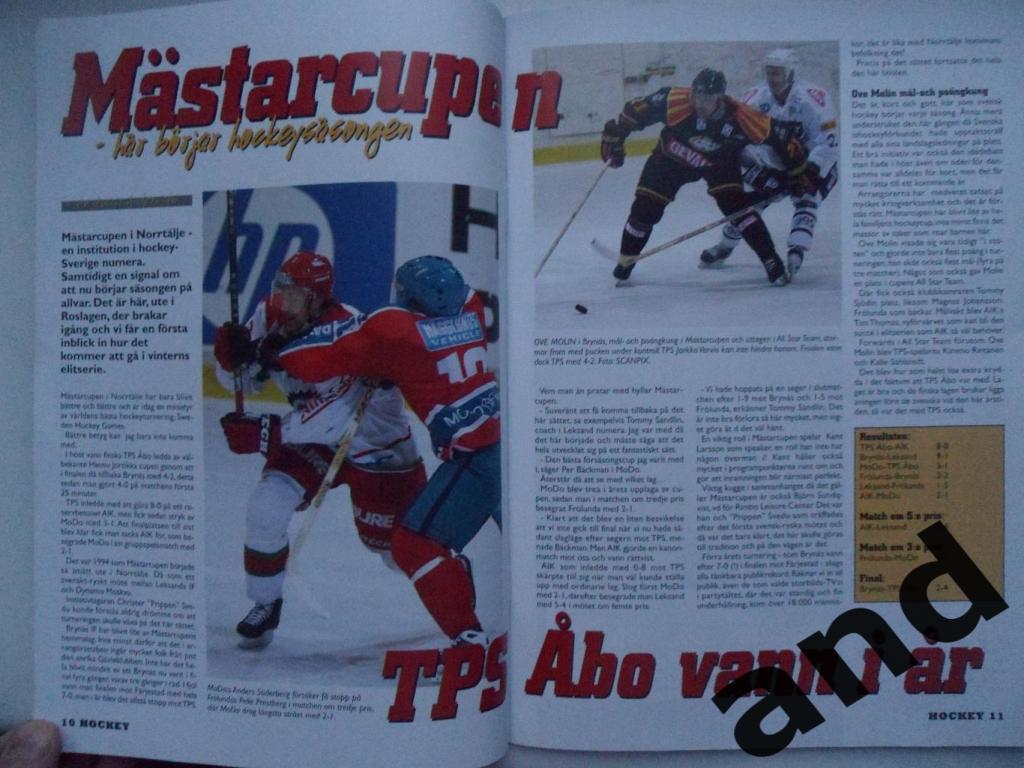журнал Хоккей (Швеция) № 8 (2000) 5