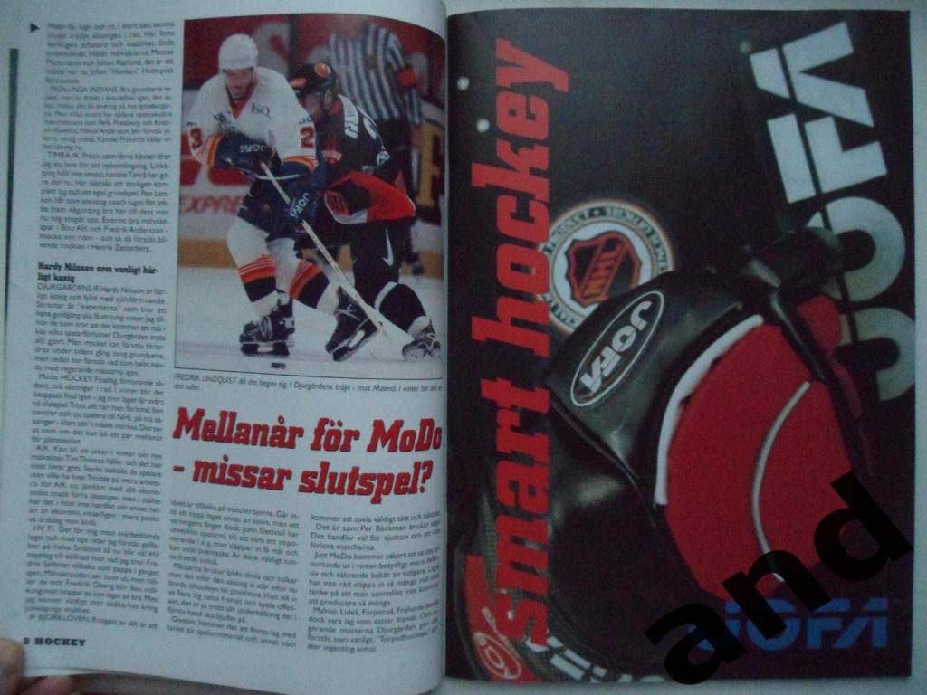 журнал Хоккей (Швеция) № 8 (2000) 6
