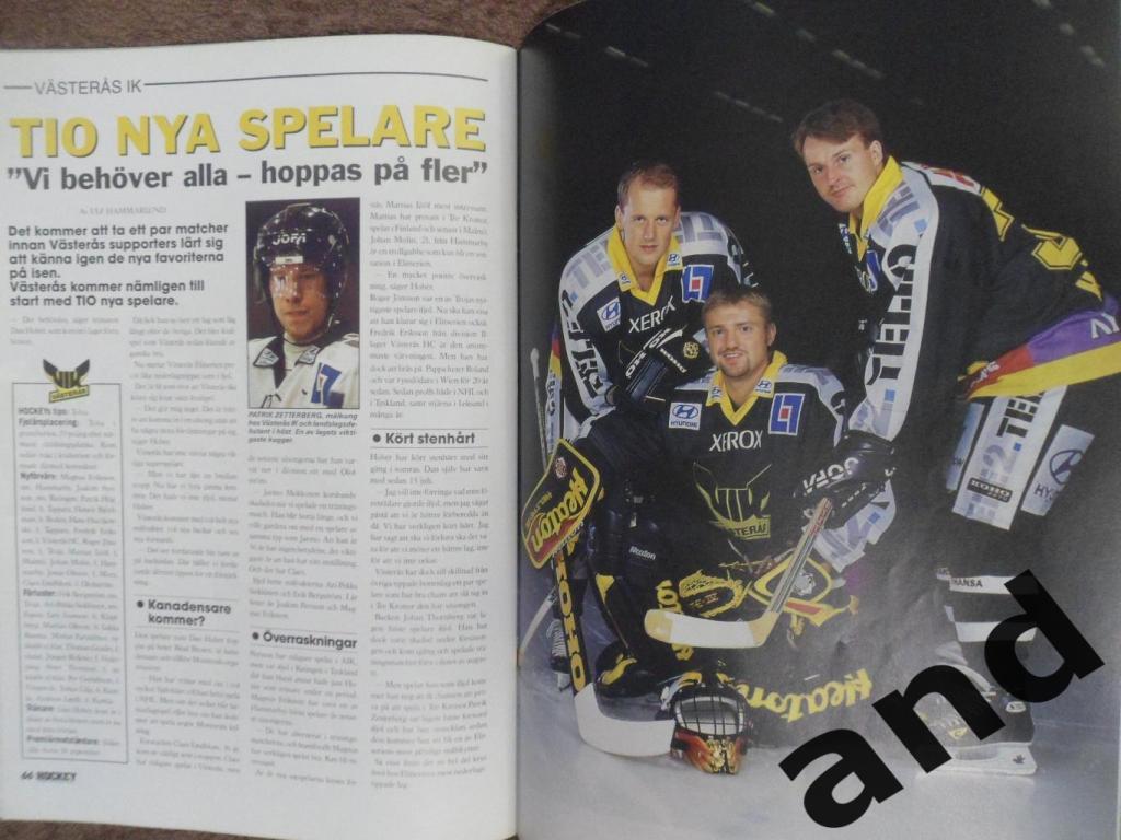 журнал Хоккей (Швеция) № 8 (1997) постеры игроков 3