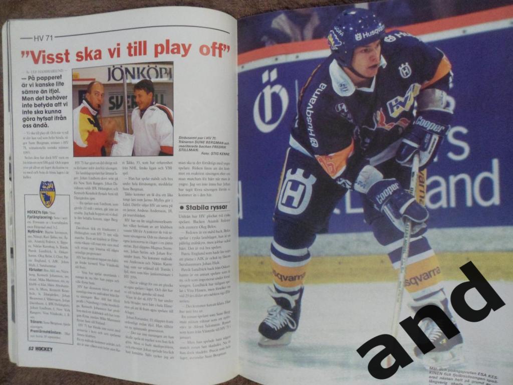 журнал Хоккей (Швеция) № 8 (1997) постеры игроков 6