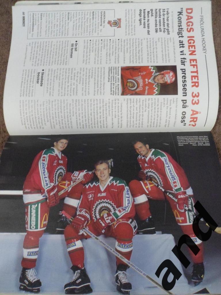журнал Хоккей (Швеция) № 8 (1997) постеры игроков 7