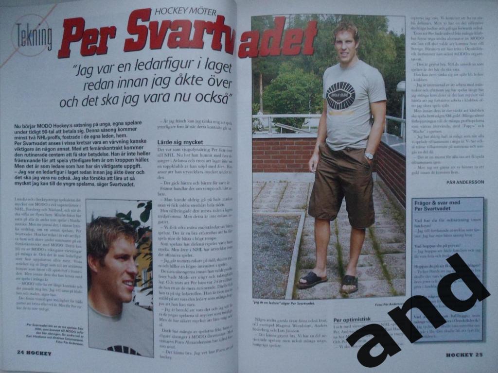 журнал Хоккей (Швеция) № 7 (2003) 1