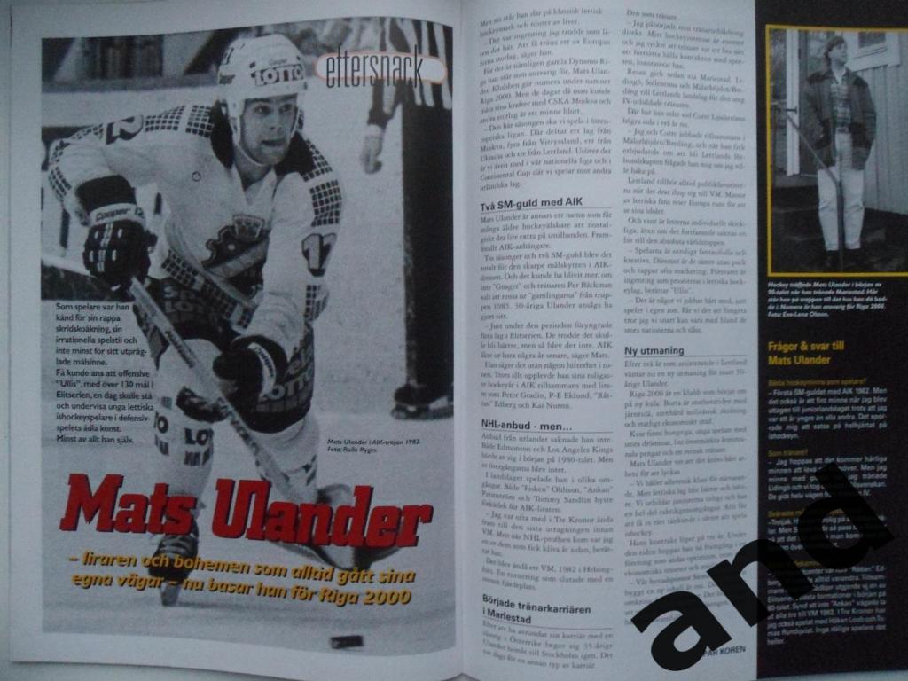 журнал Хоккей (Швеция) № 7 (2003) 3