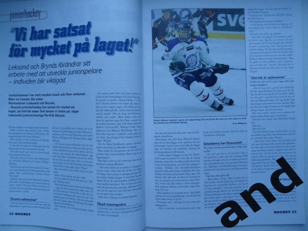 журнал Хоккей (Швеция) № 7 (2003) 4