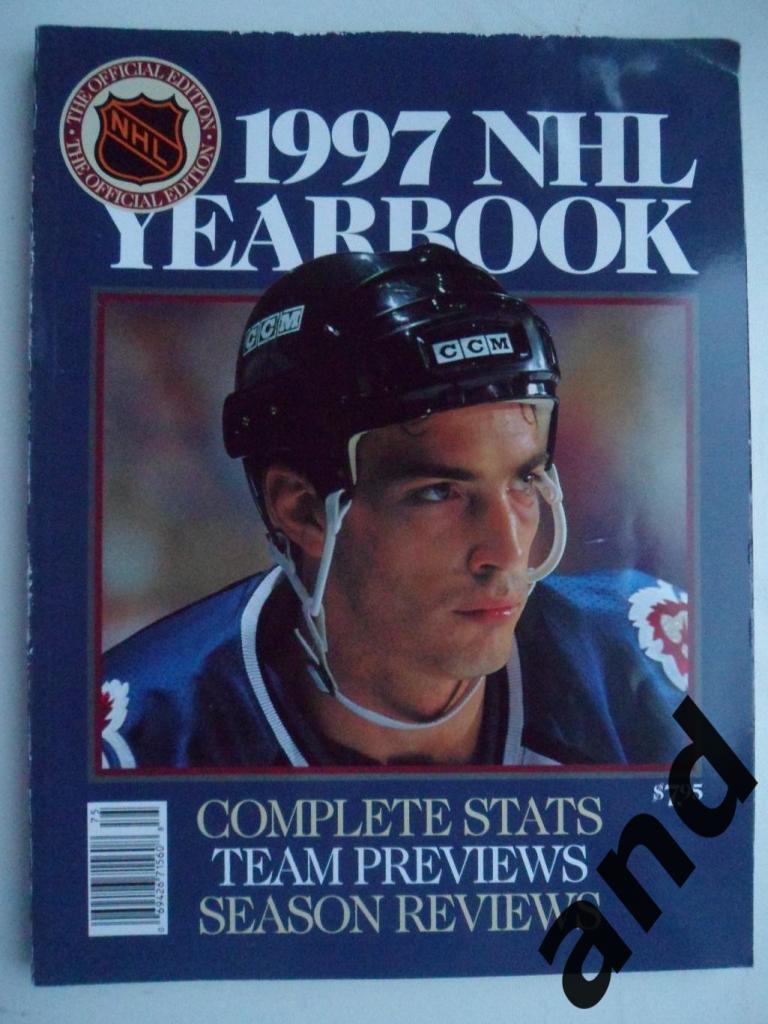 хоккей ежегодник НХЛ 1997 (NHL yearbook)