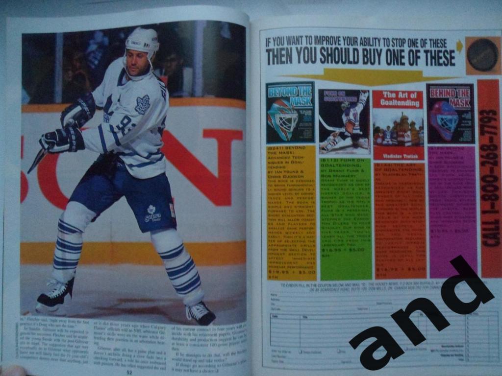 хоккей ежегодник НХЛ Hockey News (1994-95) Yearbook NHL 2
