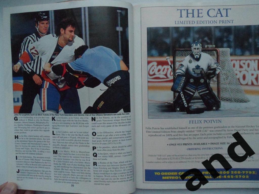 хоккей ежегодник НХЛ Hockey News (1994-95) Yearbook NHL 5
