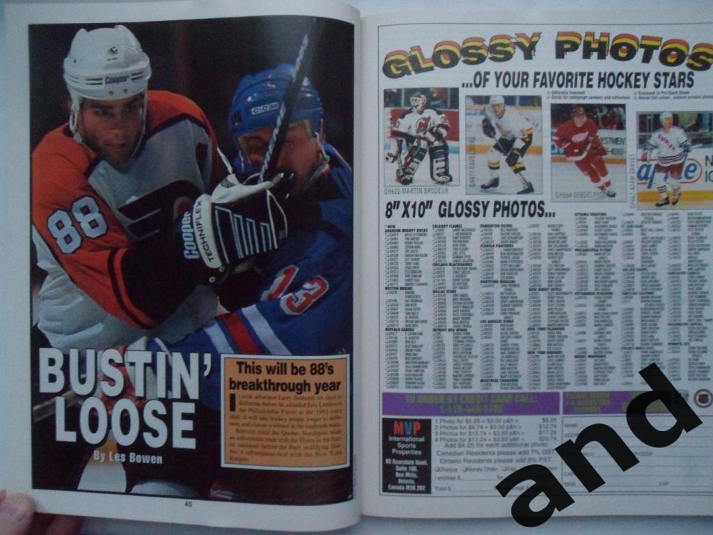 хоккей ежегодник НХЛ Hockey News (1994-95) Yearbook NHL 7