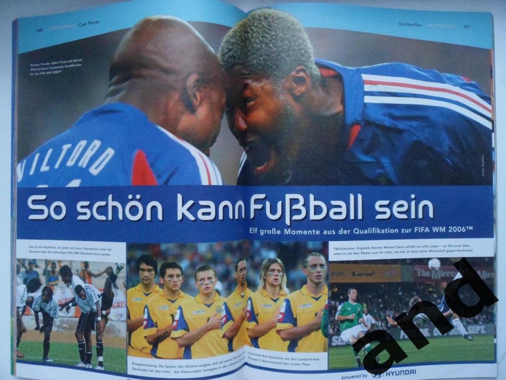 спецвыпуск - Чемпионат мира по футболу 2006 г. 3