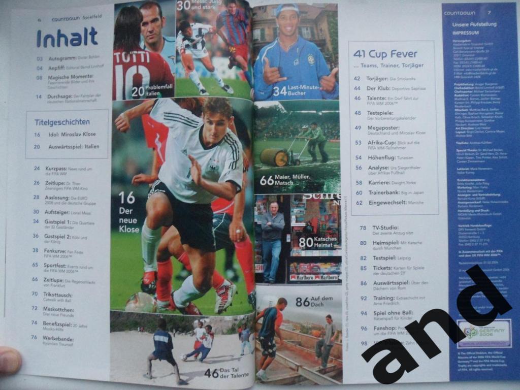 спецвыпуск - Чемпионат мира по футболу 2006 (постер сб. Германии) 1