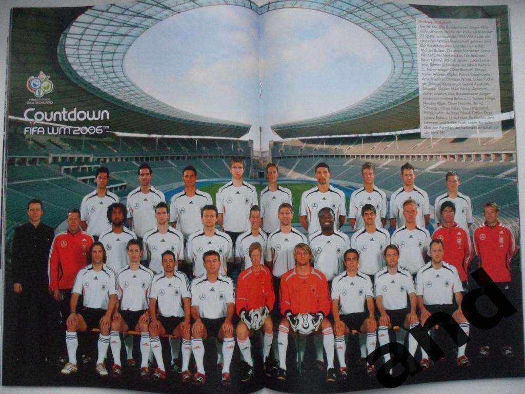 спецвыпуск - Чемпионат мира по футболу 2006 (постер сб. Германии) 2