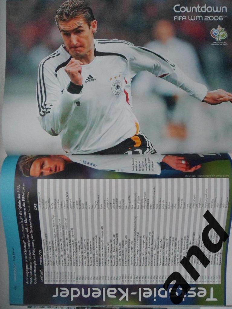спецвыпуск - Чемпионат мира по футболу 2006 (постер сб. Германии) 3