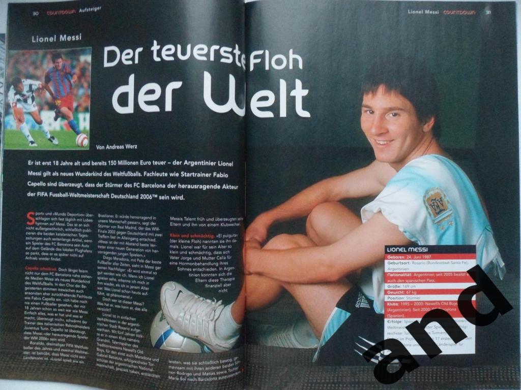 спецвыпуск - Чемпионат мира по футболу 2006 (постер сб. Германии) 4