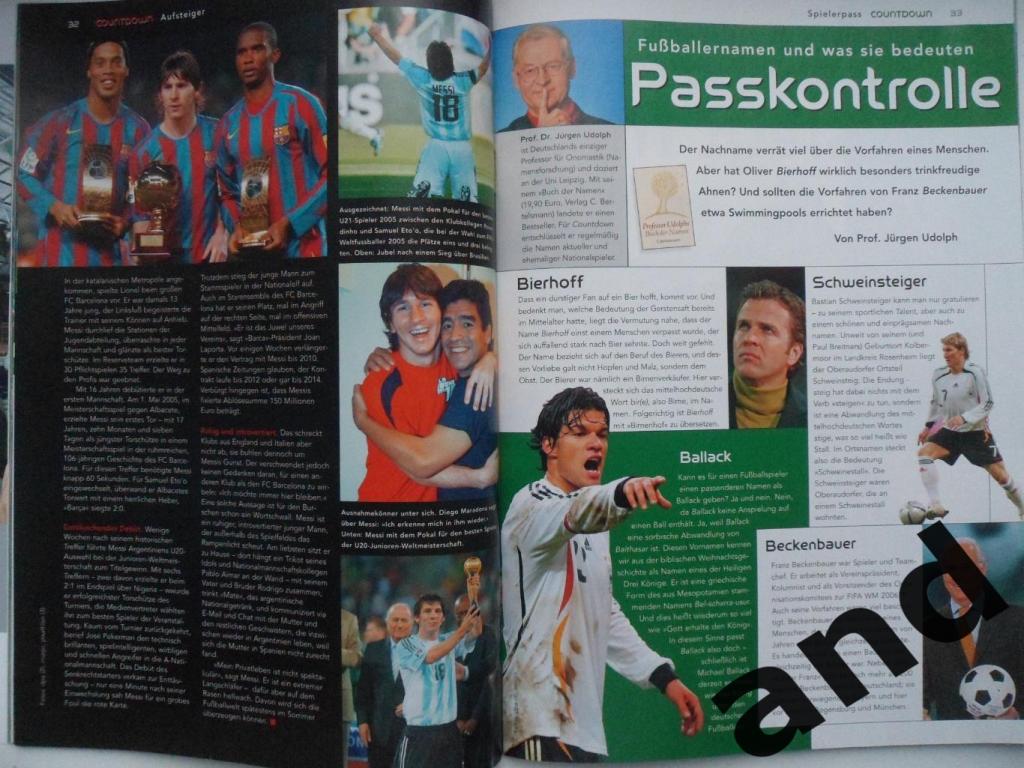 спецвыпуск - Чемпионат мира по футболу 2006 (постер сб. Германии) 5