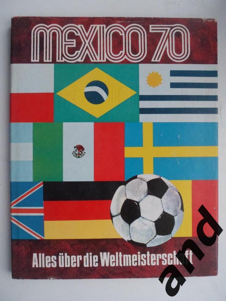 фотоальбом - Чемпионат мира по футболу 1970 г..
