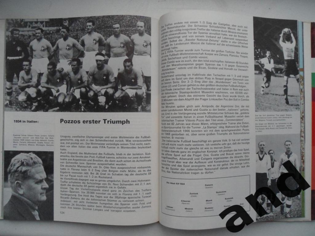 фотоальбом - Чемпионат мира по футболу 1970 г.. 3