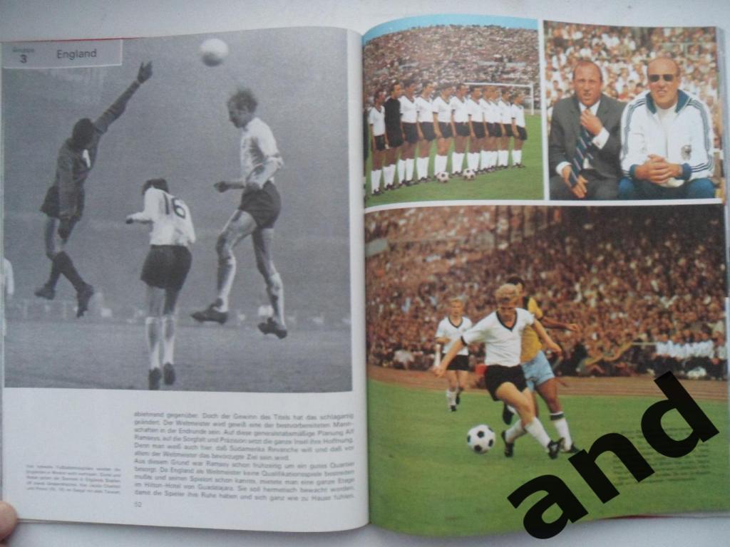 фотоальбом - Чемпионат мира по футболу 1970 г.. 5
