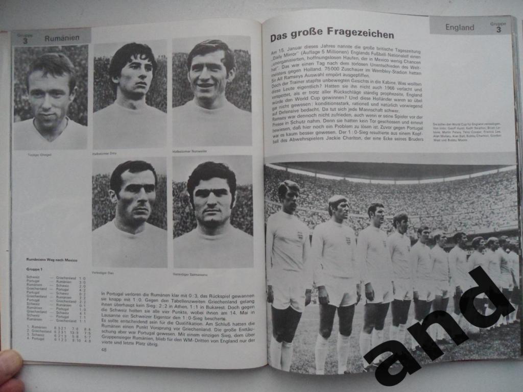 фотоальбом - Чемпионат мира по футболу 1970 г.. 6