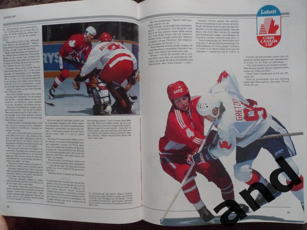 книга-фотоальбом Хоккей. Шведский ежегодник Тре кронор - 1987 г. 5