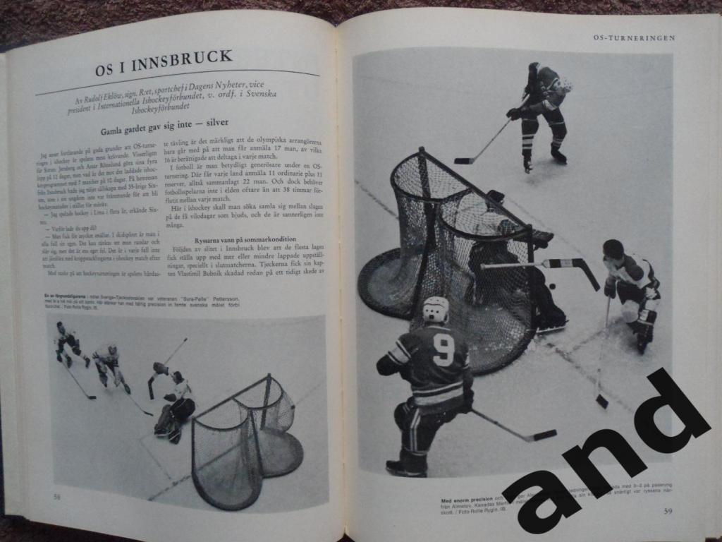 книга-фотоальбом История шведского хоккея 1964 г 2