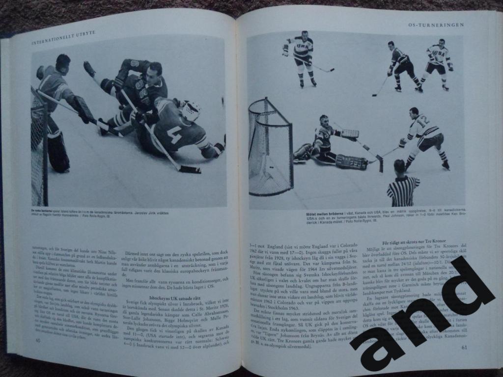 книга-фотоальбом История шведского хоккея 1964 г 3