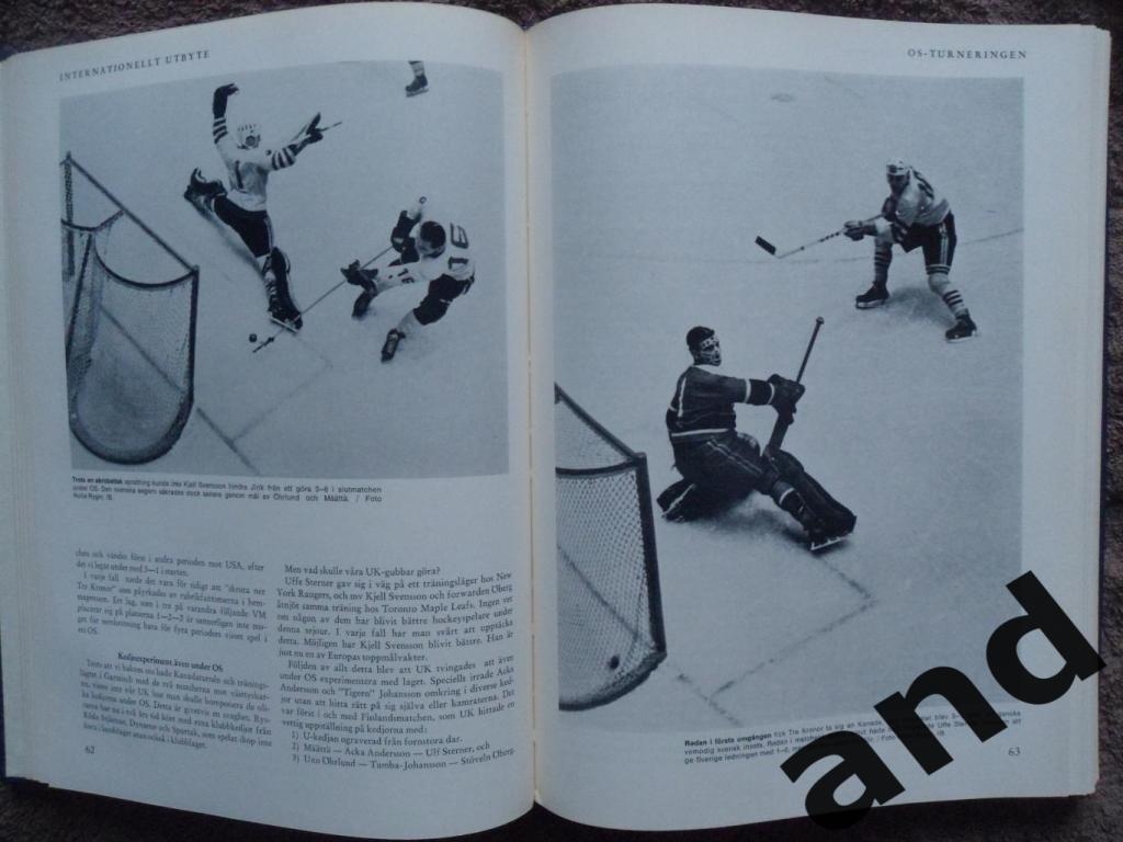 книга-фотоальбом История шведского хоккея 1964 г 4