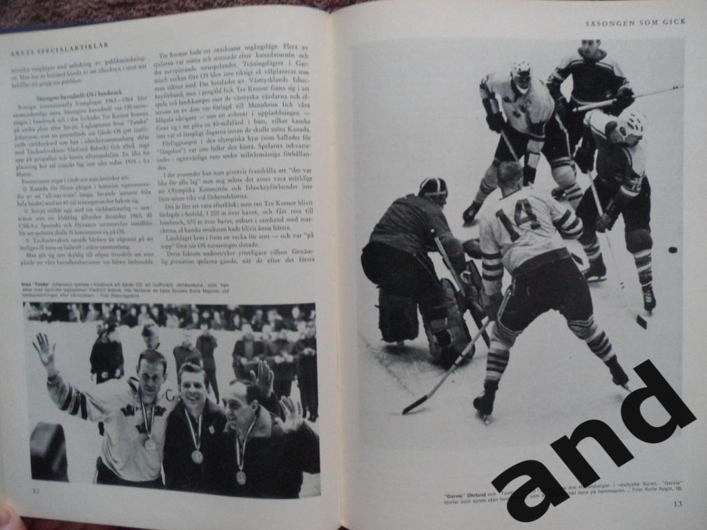 книга-фотоальбом История шведского хоккея 1964 г 7